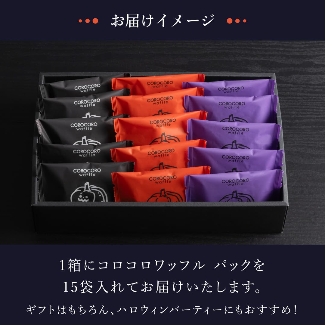 Amazon.co.jp: R.L Cookies, Sweets Gift, Halloween, Individually