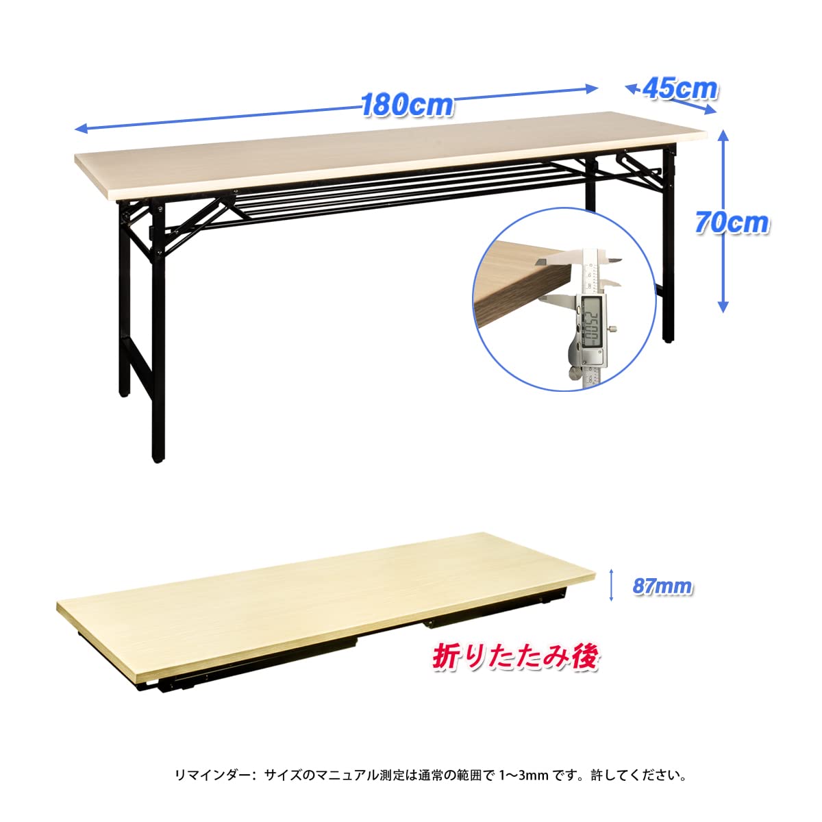 折りたたみ式 作業台 会議テーブル 奥行き45cm 幅180cm 高さ70cm 会議テーブル 兼用 折りたたみ 幅180 奥行き45 高さ70cm 33cm