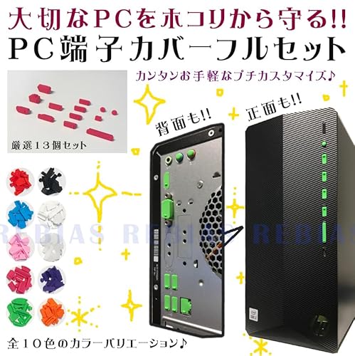 p\R [q Jo[ 13 Zbg PC ق K[h USB HDMI eSATA LAN SD CtHWbN VGA (p[v)