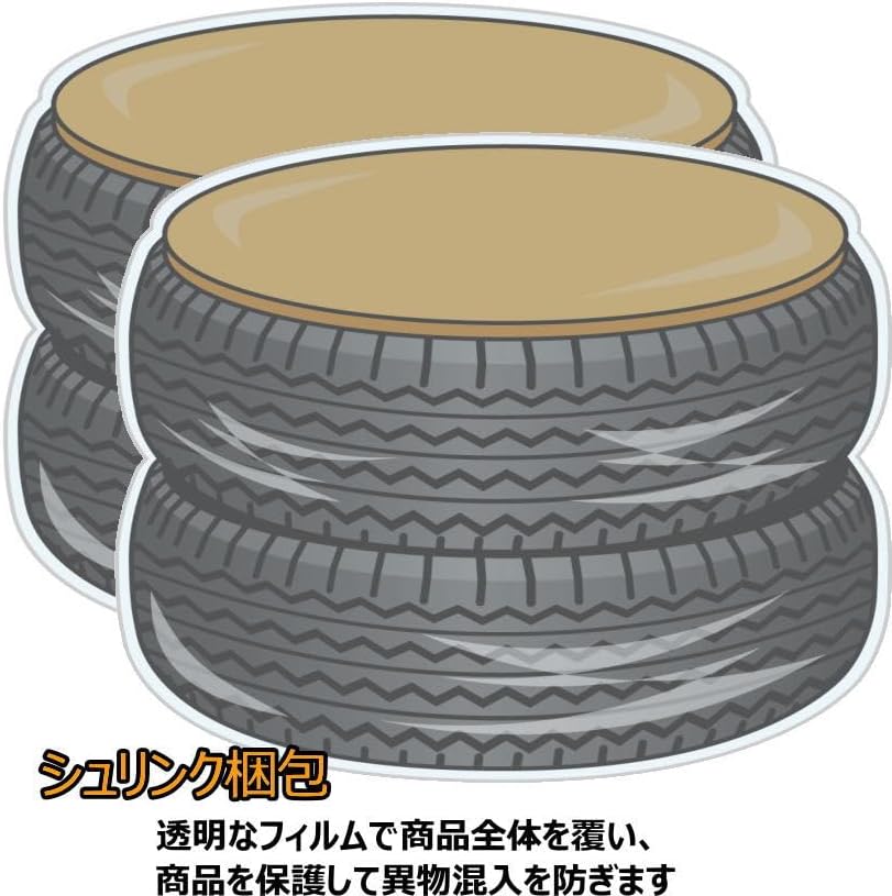 トーヨータイヤ(TOYO TIRES) スタッドレスタイヤ 175/65R15 84Q トーヨータイヤ(TOYO TIRES) スタッドレスタイヤ 175/65R15 84Q