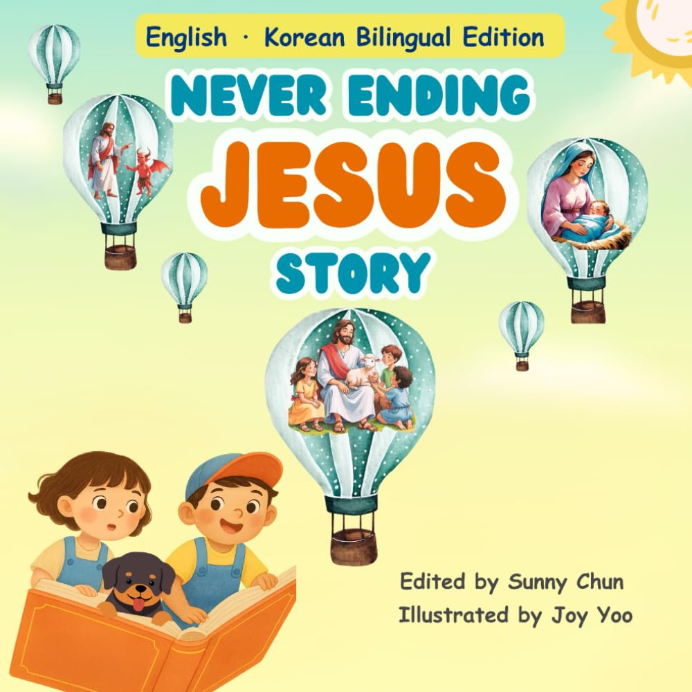 Never Ending Jesus Story