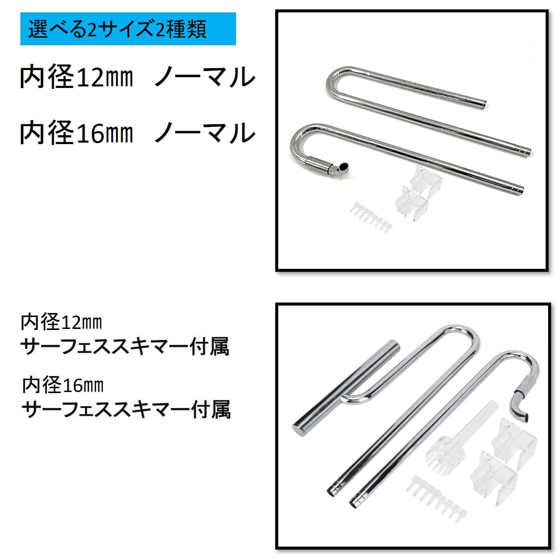 Amazon | ST TS 外部式フィルター 給水 排水 ステンレス 製 パイプ