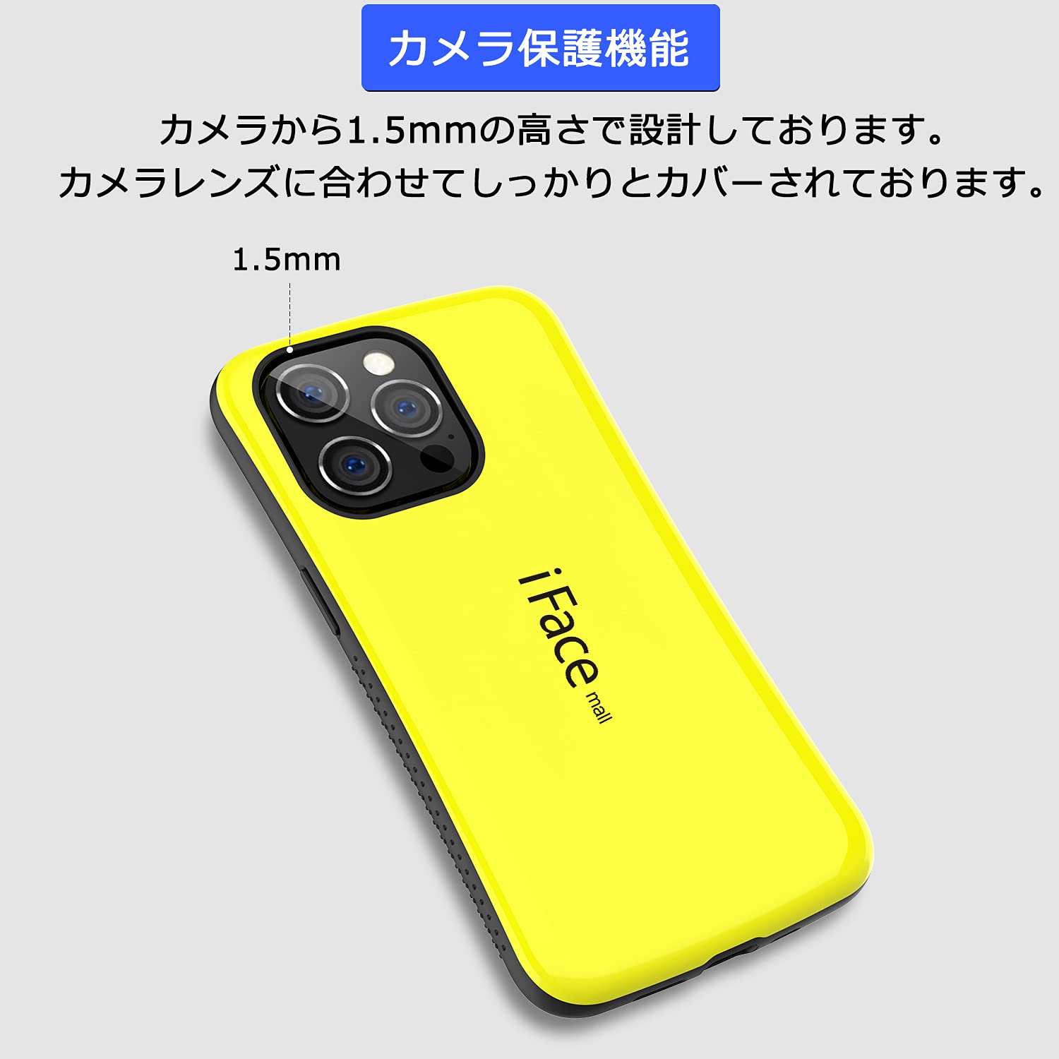 iPhone13promax 256GB ゴールド iFaceカバー・フィルム付 Amazon.co.jp: 【iFace mall iPhone 13 Pro Max 互換品 ケース & 2.5D