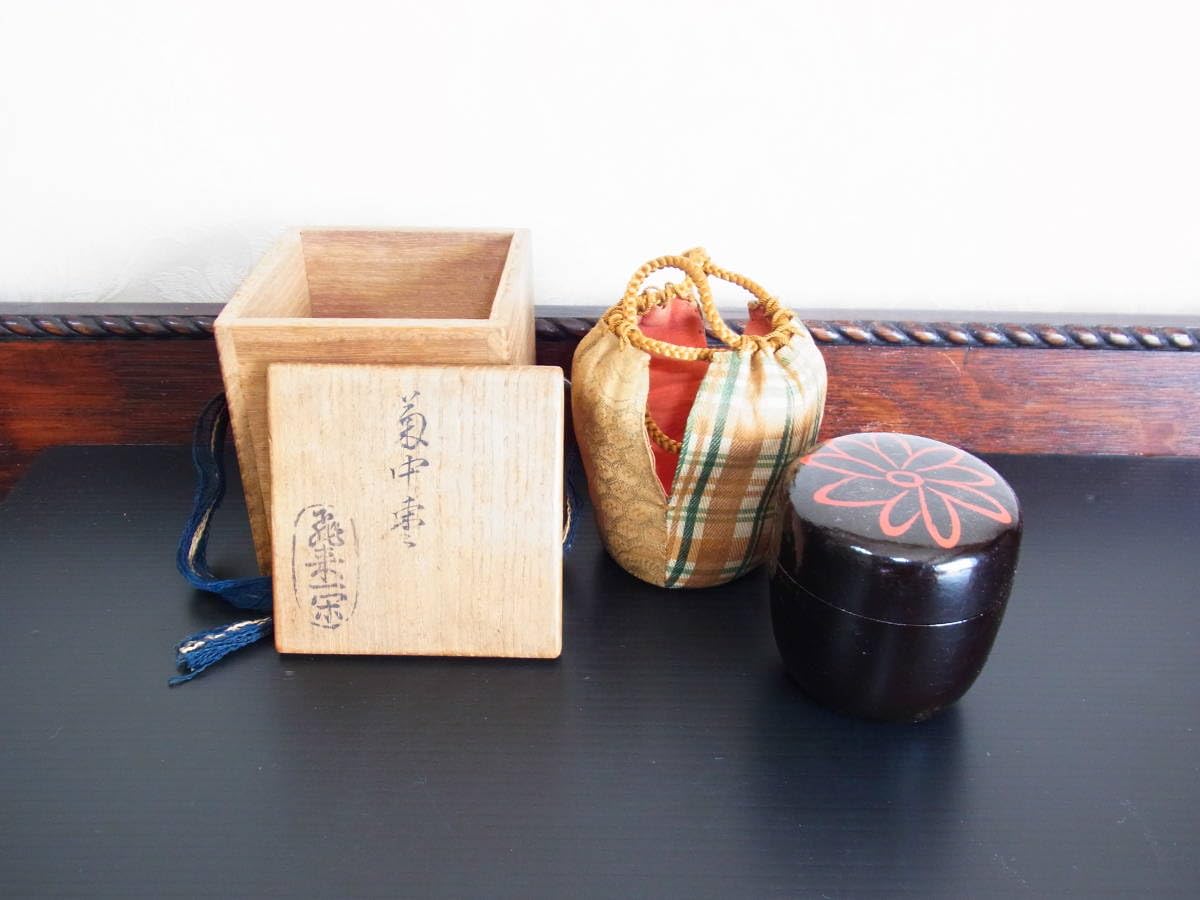 武者小路千家 宗詮 棗 武者小路千家 宗詮 棗