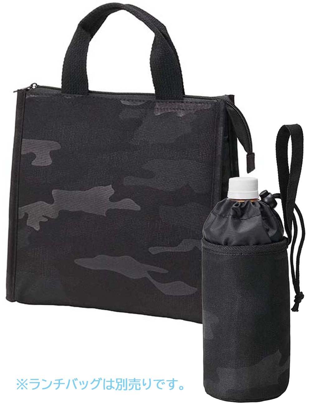 Amazon｜トルネ BONTE 保冷 ペットボトルカバー Camo ブラック 内面