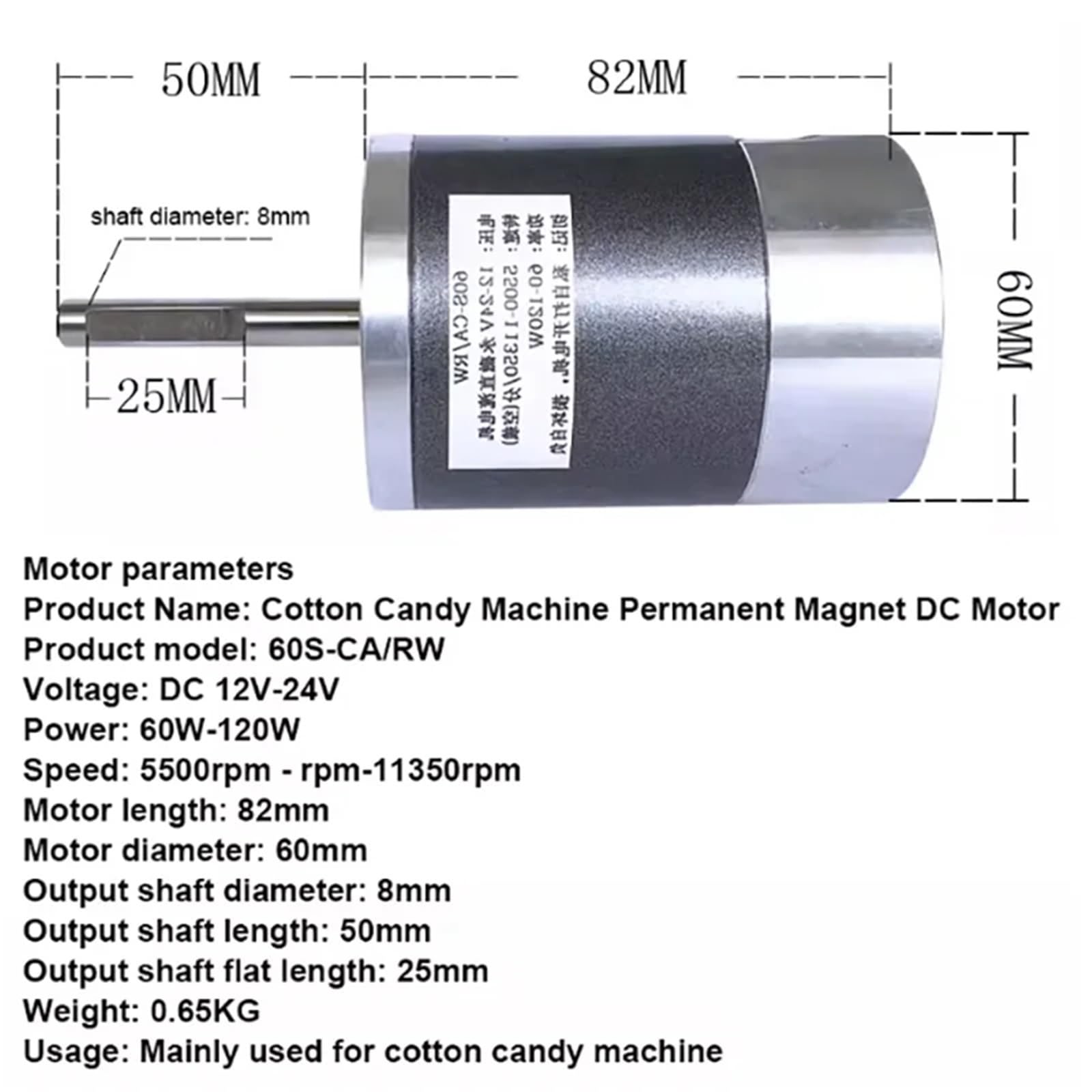 Motor de CC de alta velocidad for máquina de dulces, con escobillas de carbón de imán permanente de 60 mm, 60S-CA/RW, 12 V-24 V, 5500 RPM y 60 W, longitud de eje de 50 mm.