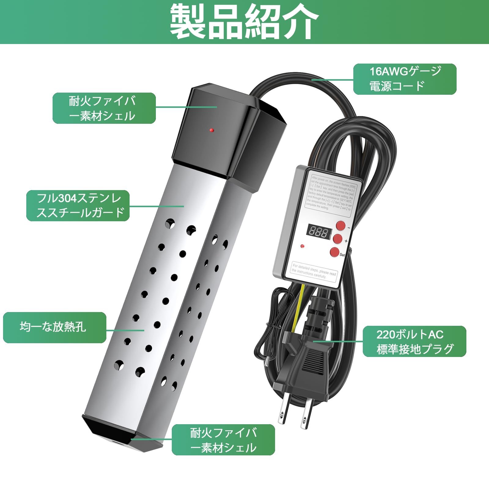 Amazon.co.jp: 投げ込みヒーター 電気浸漬給湯器ロッド 温度計付 電気