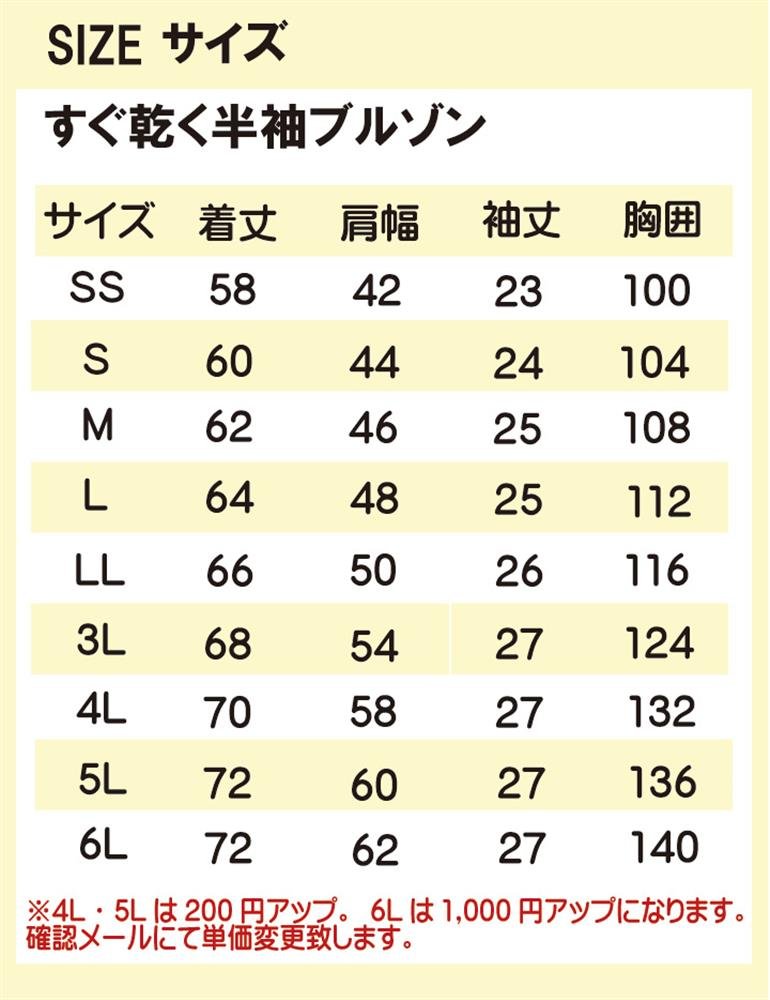 陳宮 Amazon.co.jp: クロダルマ(KURODARUMA CORPORATION) 半袖