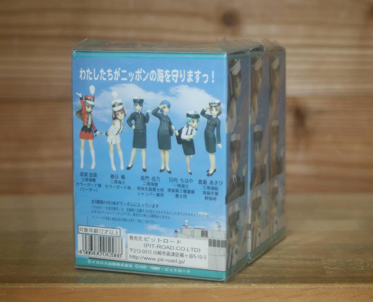 値下げ女性自衛官 Vol.1.5 フィギュアセット Amazon.co.jp: それゆけ女性自衛官 Vol.1.5 海上自衛隊 涼波由良