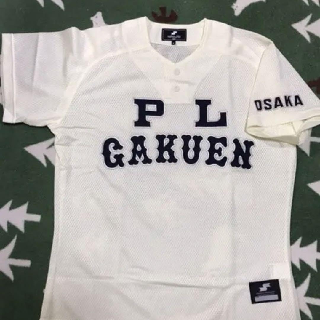 PL GAKUEN 野球 ユニフォーム ネイビー PL GAKUEN 野球 ユニフォーム ネイビー - メルカリ