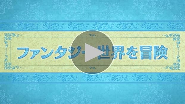 Amazon.co.jp: ルーンファクトリー3スペシャル -Switch