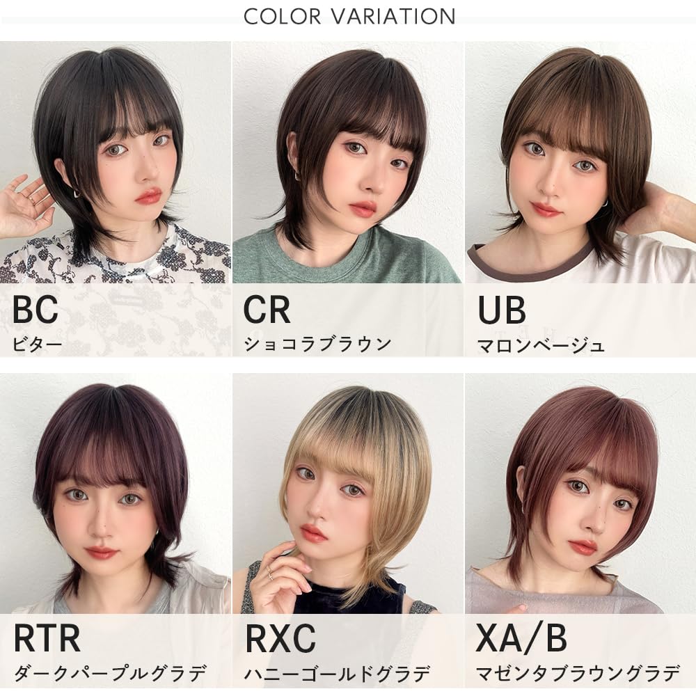 Amazon.co.jp: [ブライトララ] ウィッグ ショート ウルフ ボブ 自然