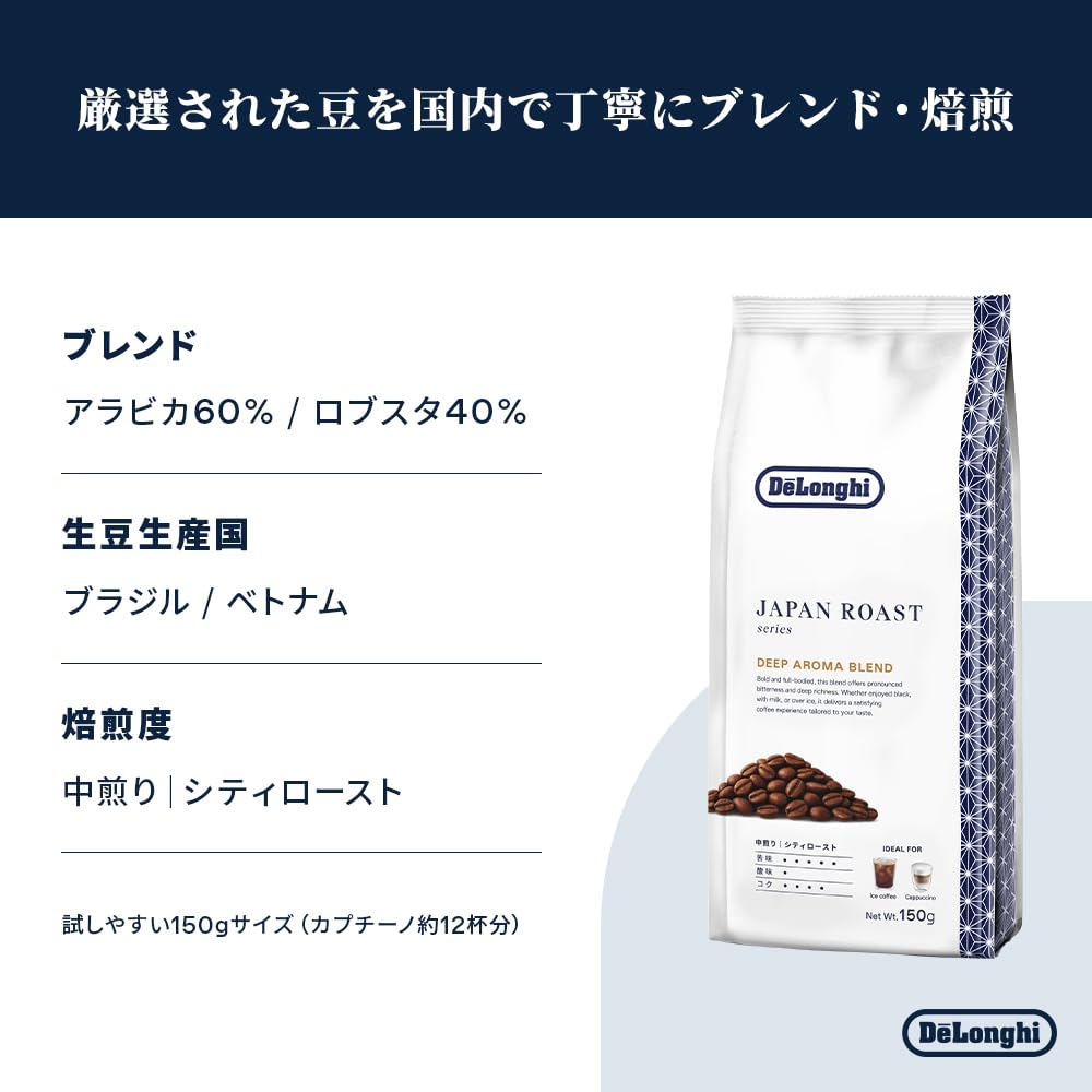 Amazon | デロンギ(De'Longhi) コーヒー豆 ディープアロマブレンド