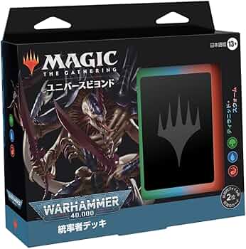 Amazon.co.jp: マジック:ザ・ギャザリング 統率者デッキ:ウォー