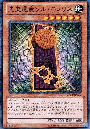 遊戯王サーチ済みパック 遊戯王 未開封BOX 遊戯王『未開封BOX』高価買取中です！8/16