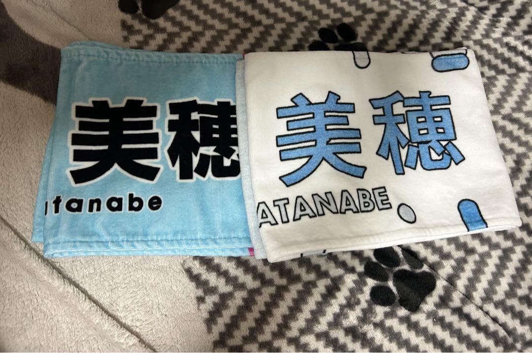 渡邉美穂マフラータオル Amazon.co.jp: 日向坂46 渡邉美穂 マフラータオル 2枚セット