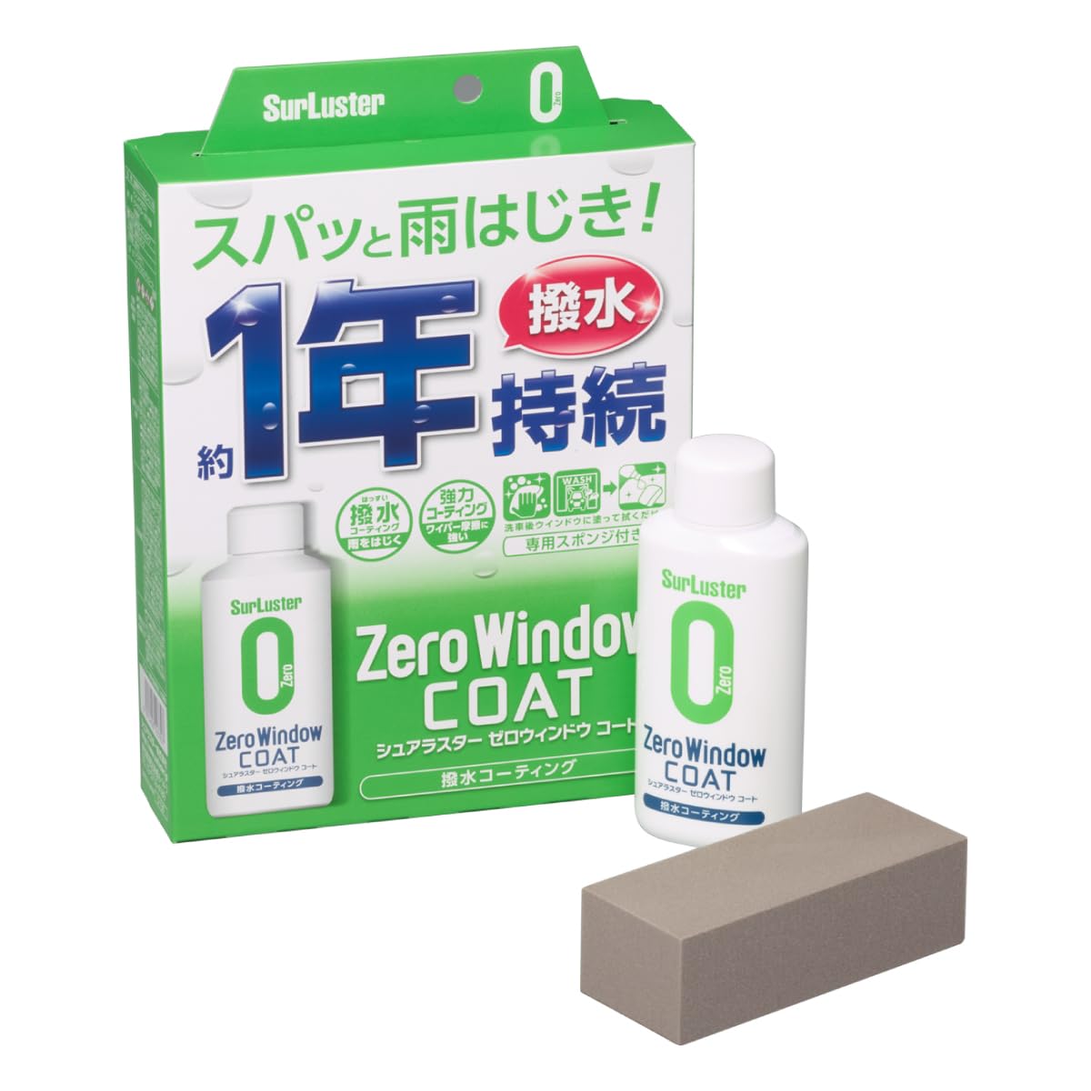 SurLuster(シュアラスター) ゼロウィンドウ コート 80ml 約1年耐久 塗りこみタイプ ガラス撥水剤 コーティング ガラス系コーティング フロントガラス サイドミラー 付属スポンジ付き 洗車 S-130商品画像