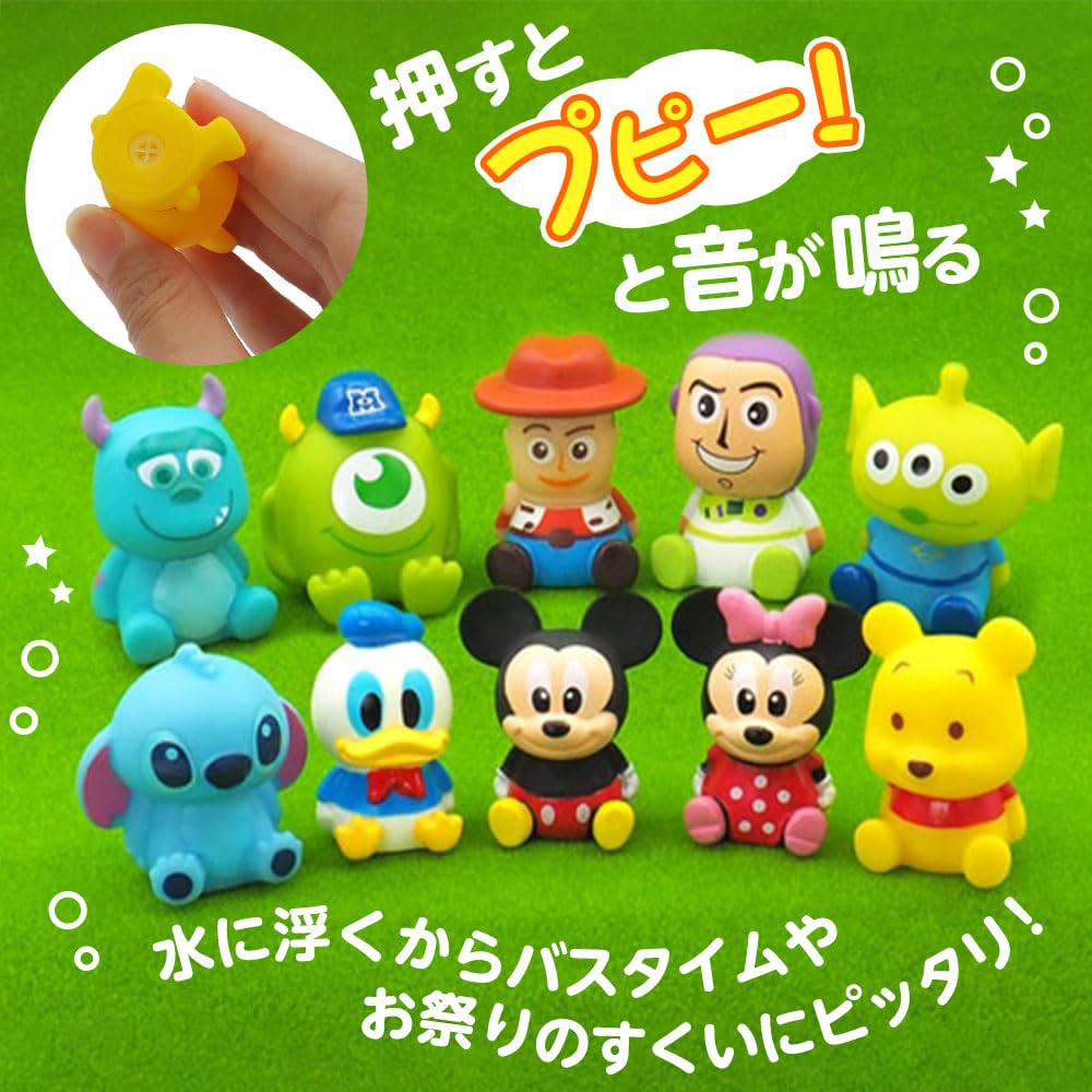 Amazon | 【 縁日 景品 すくい セット 】ぷかぷか おすわり ディズニー