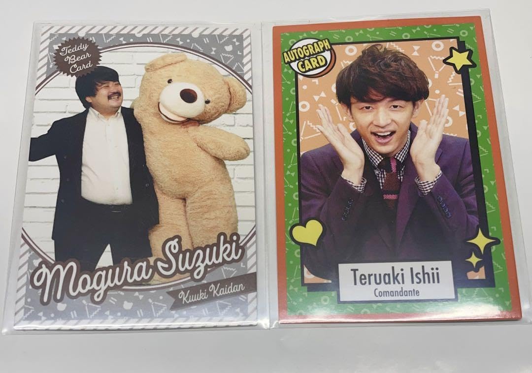 よしもとコレカ　第2弾 よしもとコレカ 第2弾 第3弾 すゑひろがりず の通販 by ももさく