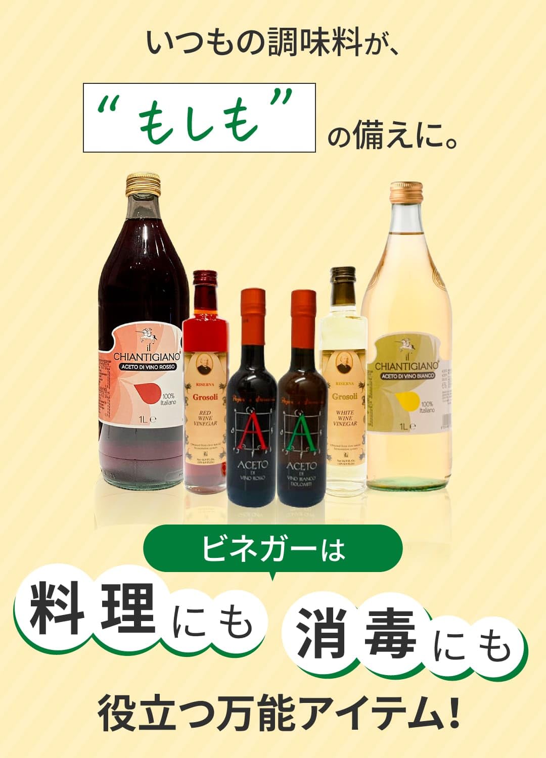 Amazon.co.jp: 白ワインビネガー 500ml アドリアーノ グロソリ