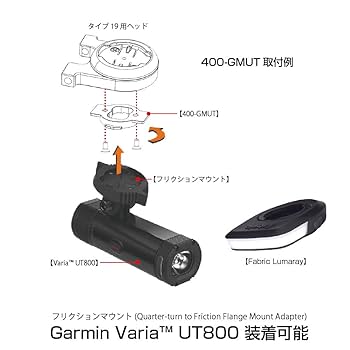 GARMIN - EDGE520J・VOLT400・レックマウント・センサー EDGE520J・VOLT400・レックマウント・センサー
