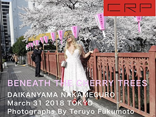 CRP JAPAN DAIKANYAMA NAKAMEGURO BENEATH THE CHERRY TREES TERUYO FUKUMOTO (Japanese Edition) - TERUYO FUKUmoto