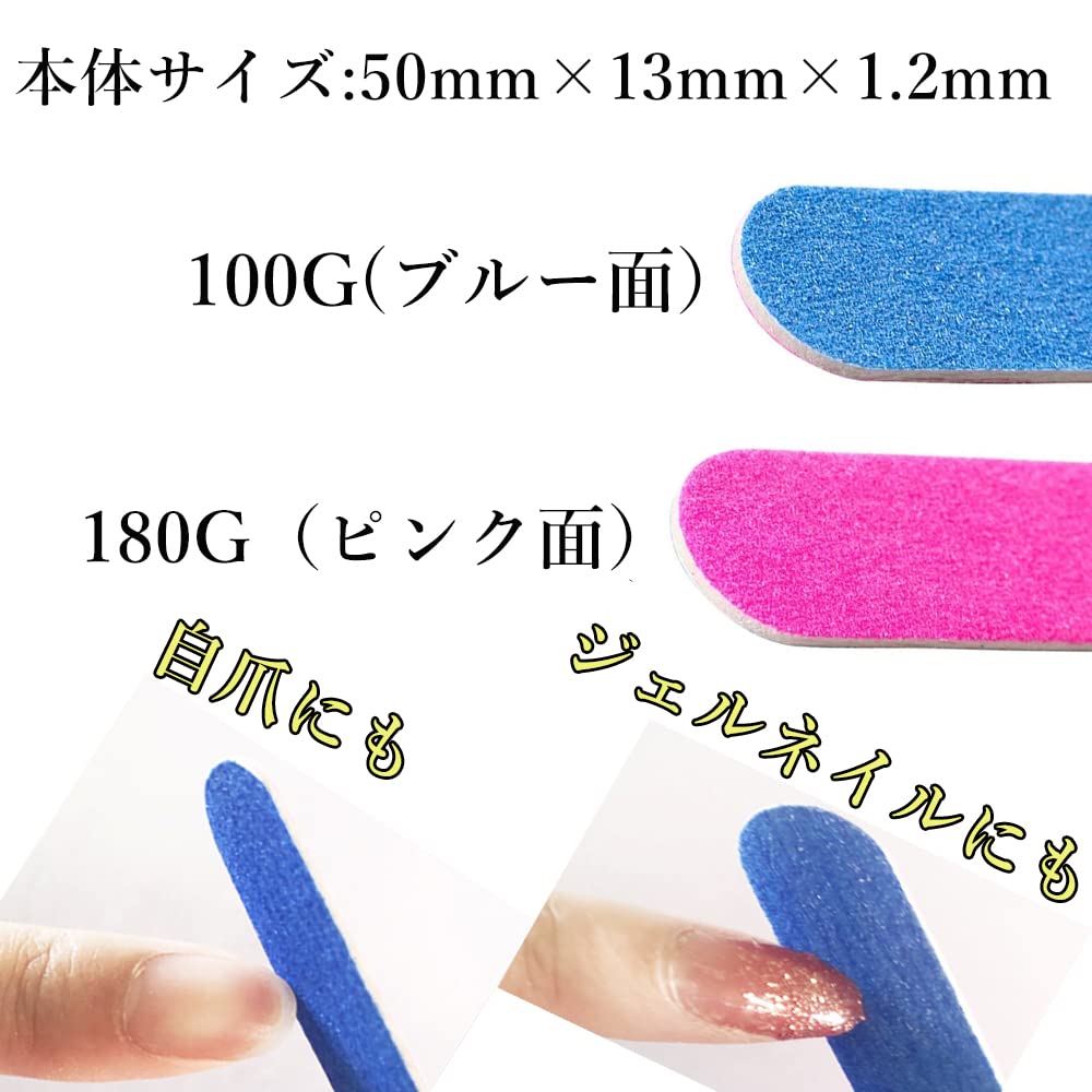 Amazon.co.jp: SOYII 爪やすり 紙 爪磨きセット ネイルファイル 100