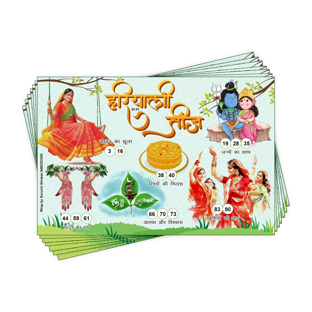 Suruchi Strokes Hariyali Teej Theme Tambola Tickets, Desinger Printed Kukuba, New Housie Games Sawan Collection for Family Friends Kitty Party (40 Cards) (B0DB86NXKZ) Amazon Price History, Amazon Price Tracker
