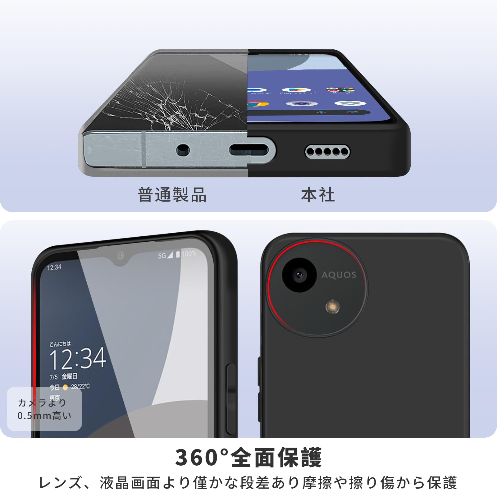Amazon.co.jp: AQUOS wish4 SH-52E 用の ケース aquos wish4 sh52e 用