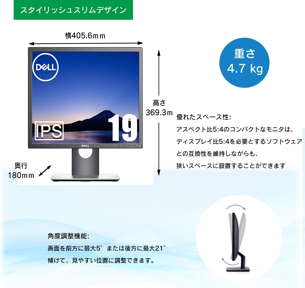 Amazon.co.jp: 【整備済み品】 Dell モニター ディスプレイ P1917S 19