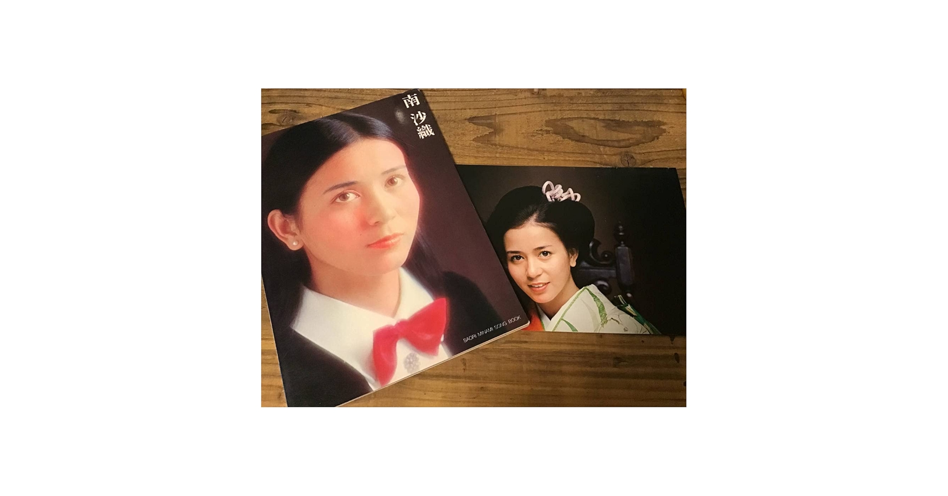 ★楽譜&写真/南沙織/ソングブック/メロディー譜/コード付/ミニピンナップ付き Amazon.co.jp: S/楽譜&写真/南沙織/ソングブック/メロディー譜