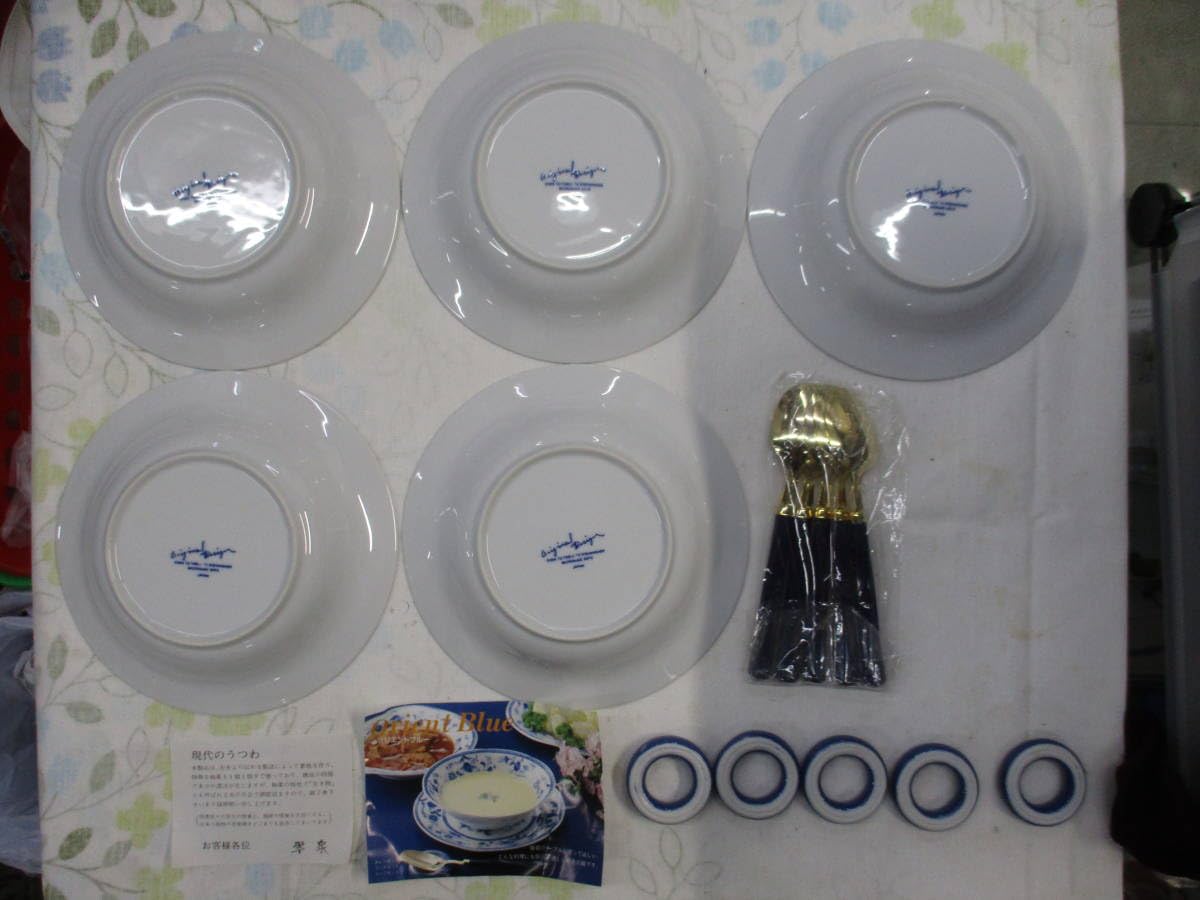 3111オリエントブルーカレー皿セット 3111オリエントブルーカレー皿セット - メルカリ