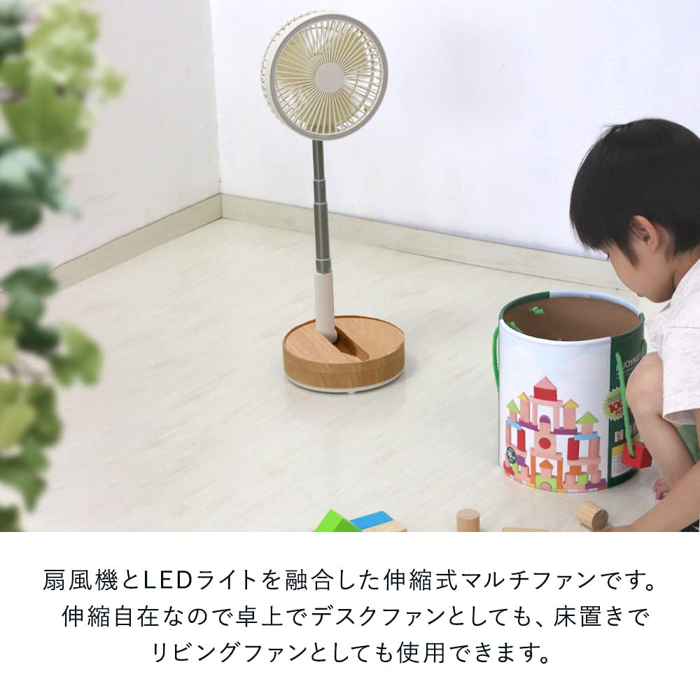 Amazon | 充電式マルチフォールディングファン ブラウンウッド (C408