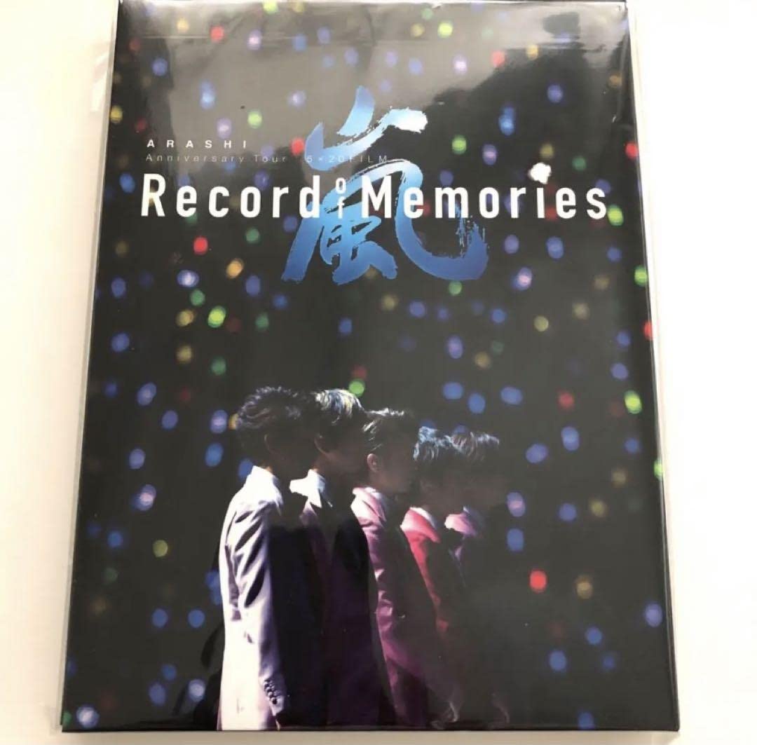 嵐 Record of Memories Blu-ray ファンクラブ限定盤 【公式通販】