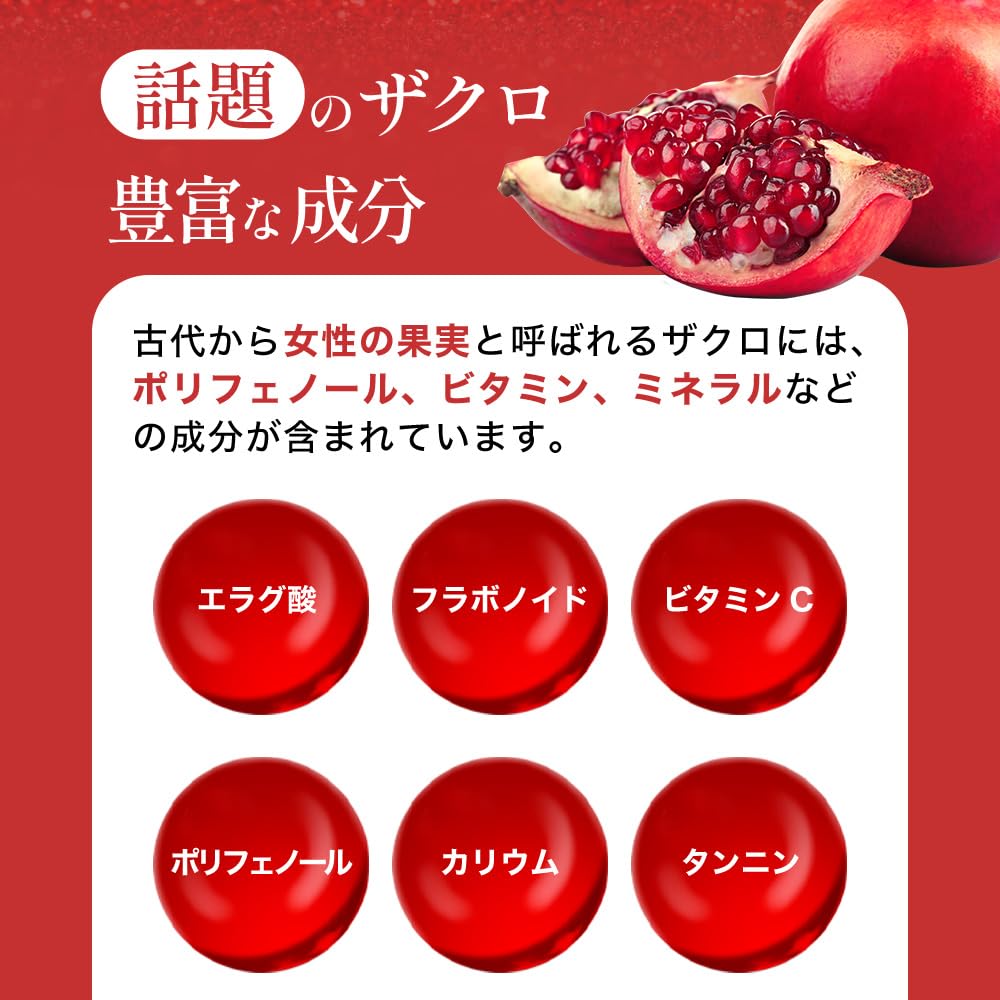 韓国皇后のザクロコラーゲンゼリー　100本　一箱 Amazon | 大東高麗参 ザクロコラーゲンゼリー 20g x 10包 ザクロ濃縮液