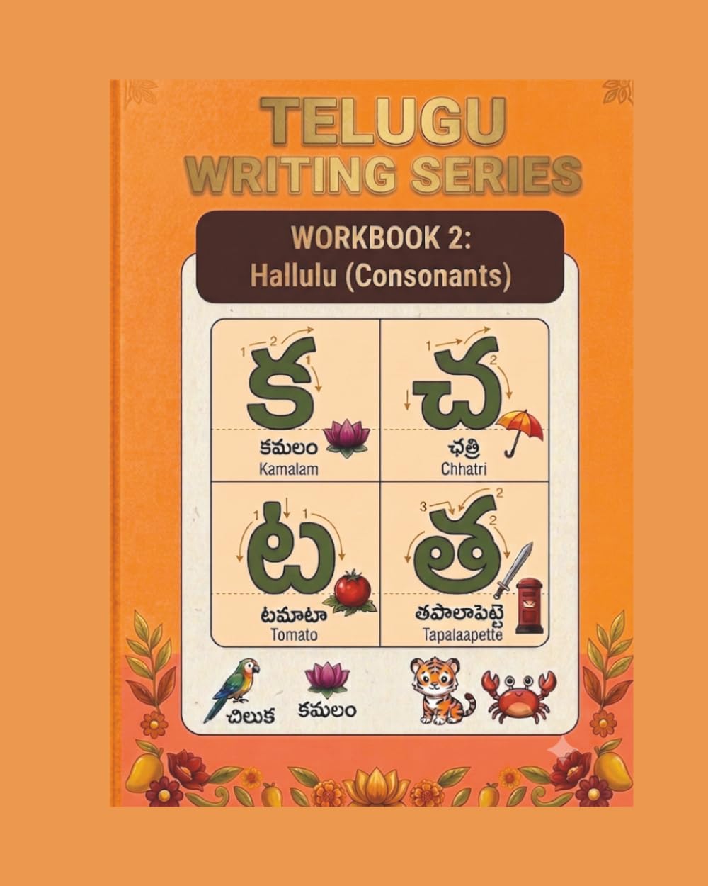 Telugu Writing Series: Hallulu (Consonants) (Telugu Language Learning Books)