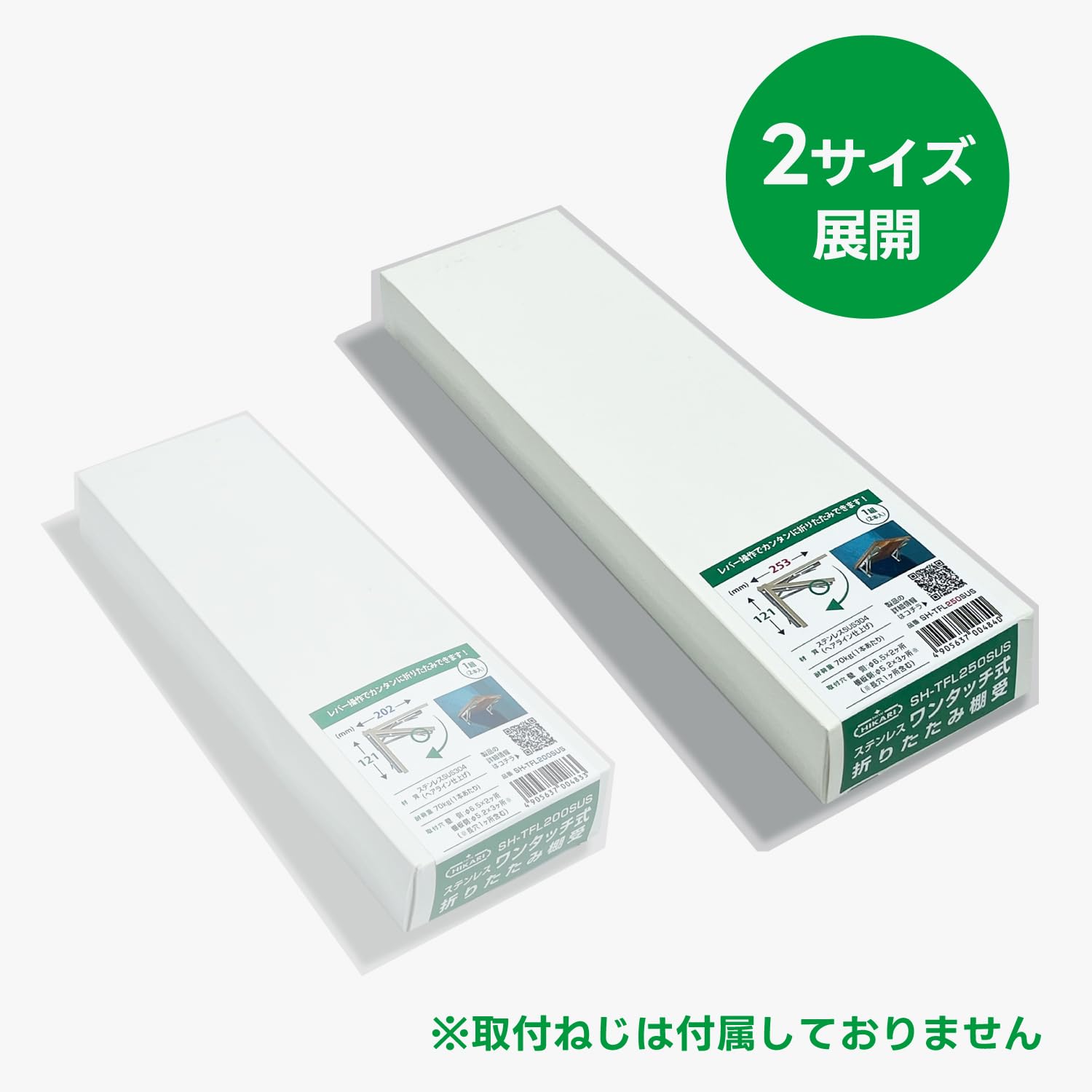 ニューヒカリステンレスワンタッチ式折りたたみ棚受SH-TFL250SUS 10組 Amazon | 清水(shimizu) New Hikari (ニューヒカリ) SH-TFL250SUS
