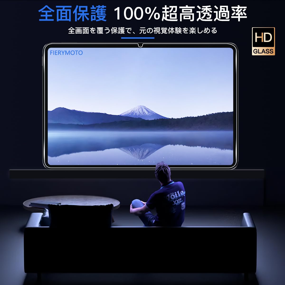 Amazon.co.jp: 用 Xiaomi Pad 6 / Xiaomi Pad6 Pro フィルム 2枚