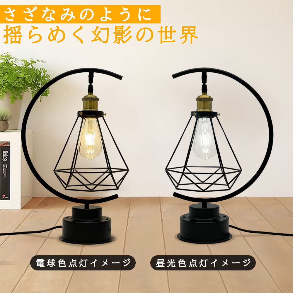 Amazon.co.jp : テーブルランプ 月ライト 月ランプ LED電球付 スタンド 