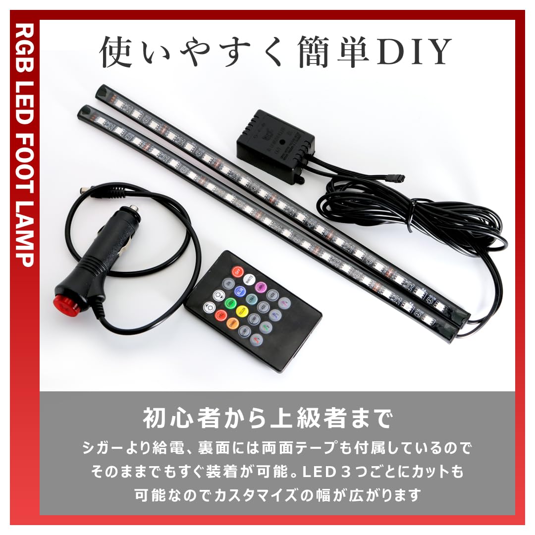 Amazon | ハイラックスサーフ 210系/215系 前期/後期 RGB LEDフット