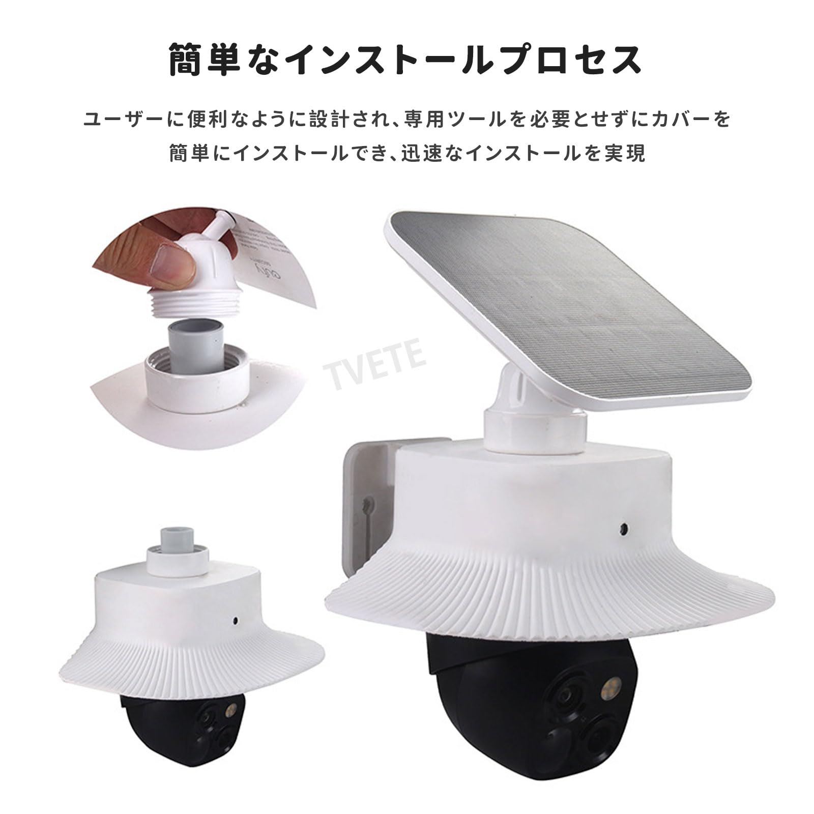 Amazon | TVETE for eufy s340 カバー レインカバー 雨よけ