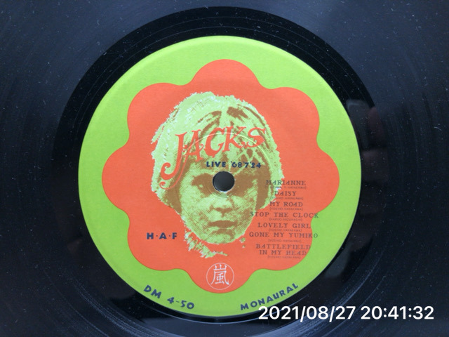 Amazon.co.jp: 2nd Jacks Show, Jul. 24, 1968: ミュージック