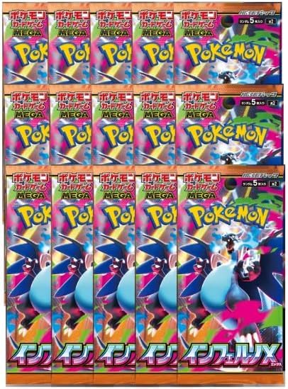 【15パック】インフェルノX 拡張パック ばら売り15パックセット