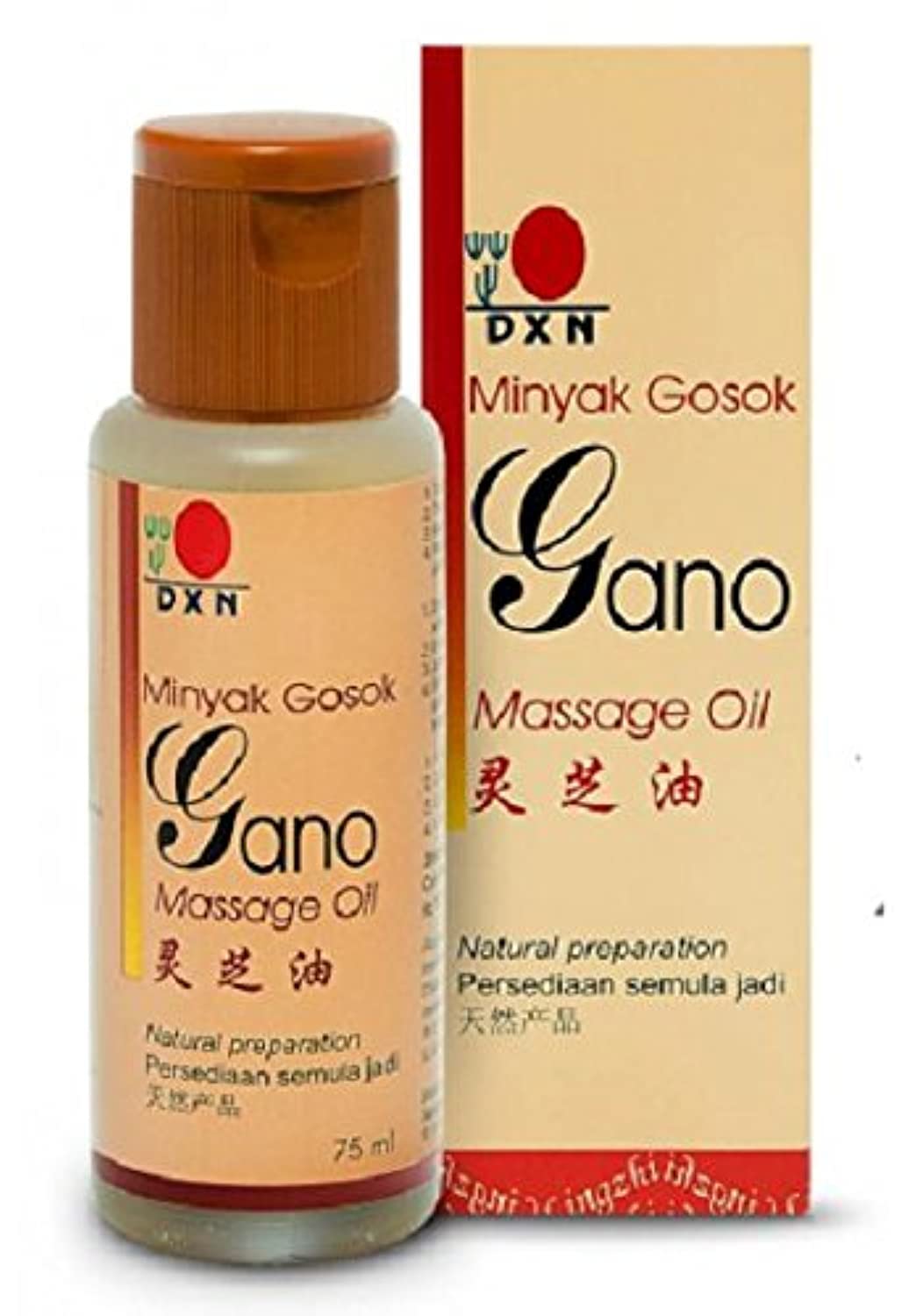 DXNMassage Oil Ganoderma 75ml (5 Bottle)