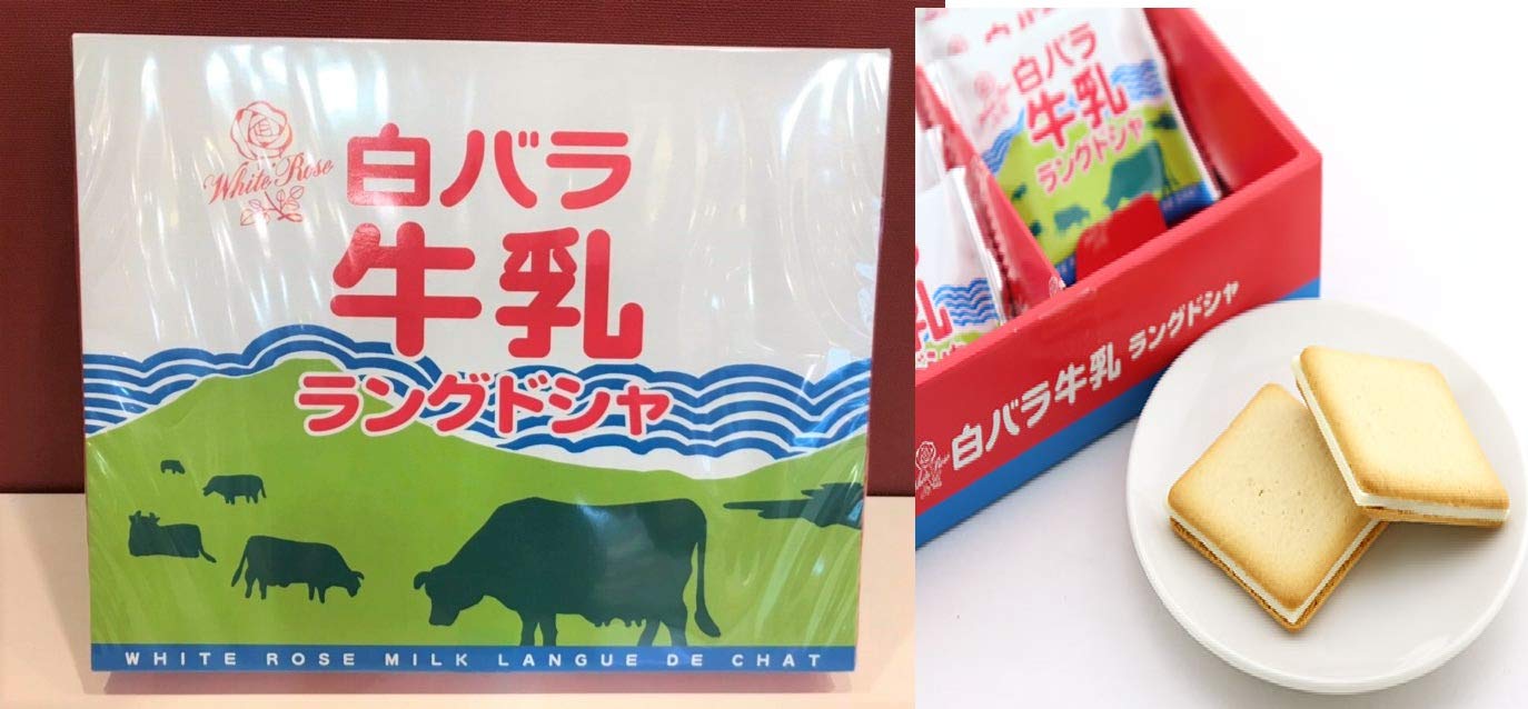 Amazon.co.jp: 鳥取県限定 中国地方限定 鳥取菓子 寿製菓株式