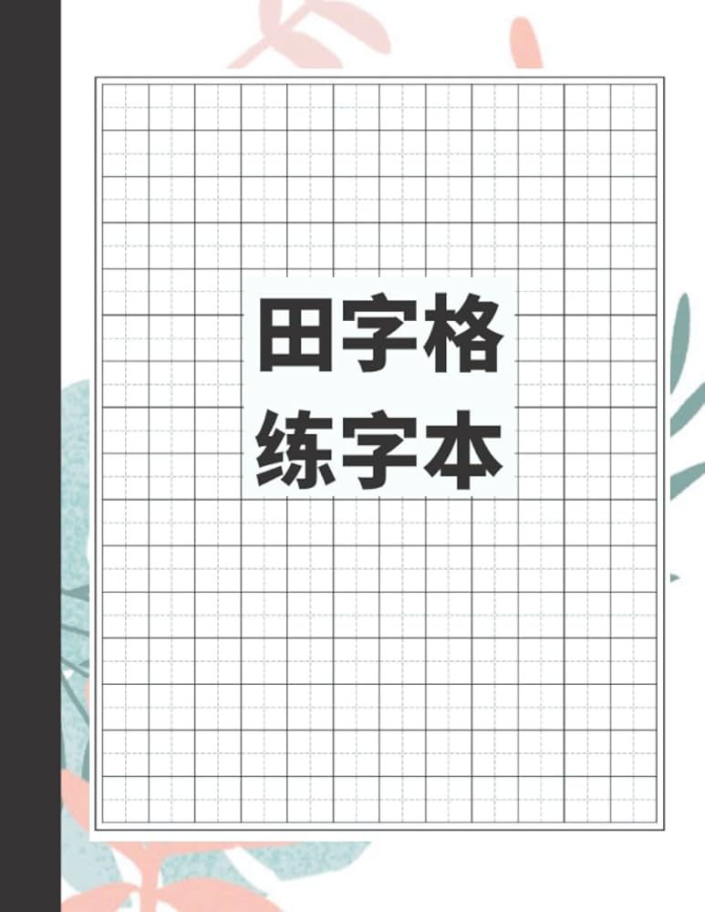 五ツ木書房 Selett21 数学参考書 学校教材：入試対策教材｜ 五ツ木書房