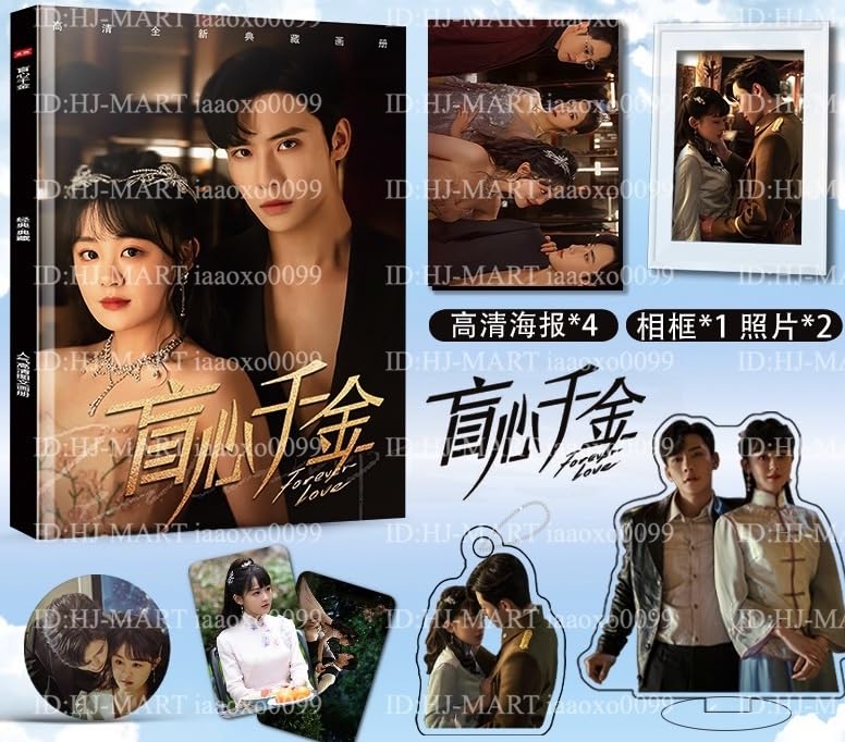 Amazon.co.jp: dp*中国ドラマ『盲心千金』写真集1冊 フォト