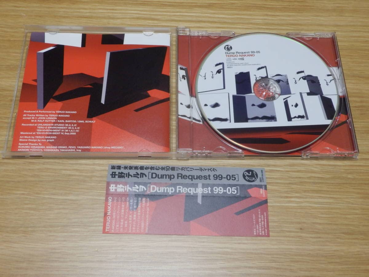 TERUO NAKANO Dump Request 99-05 CD