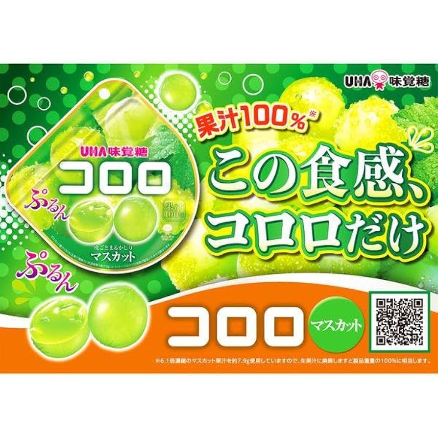 Amazon.com : Konbini Japan - Pack of 4 Japanese Kororo Gummy