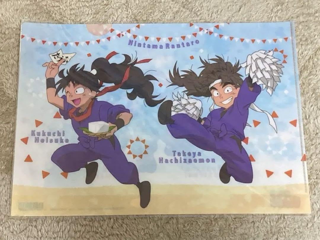 忍たま 久々知 Amazon.co.jp: 忍たま乱太郎 描き下ろしイラスト 久々知兵助 みんなで